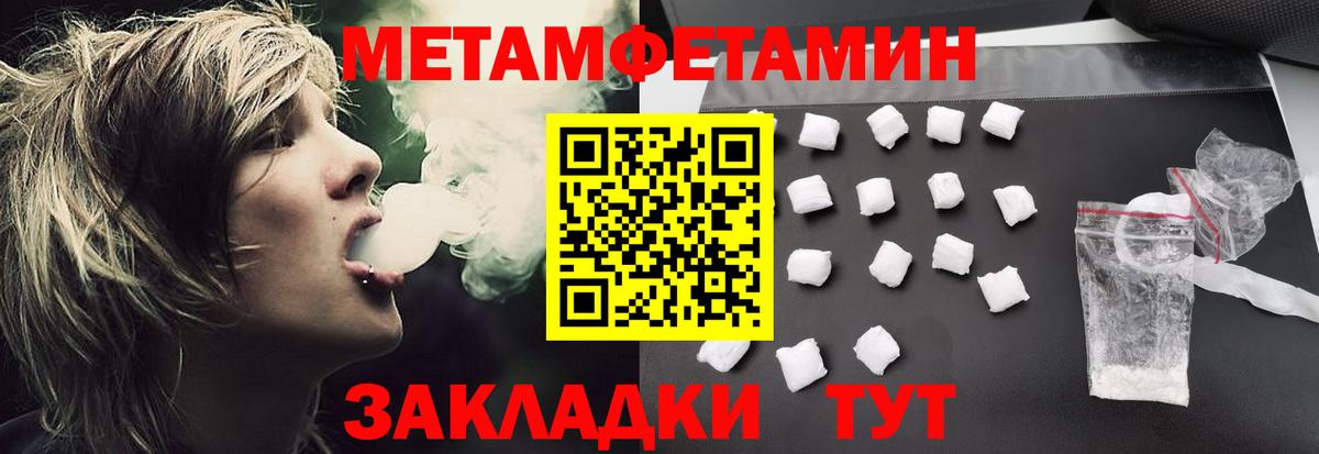 Верхний Уфалей  АМФЕТАМИН 97%  АМФЕТАМИН  Амфетамин  Вход с VPN 