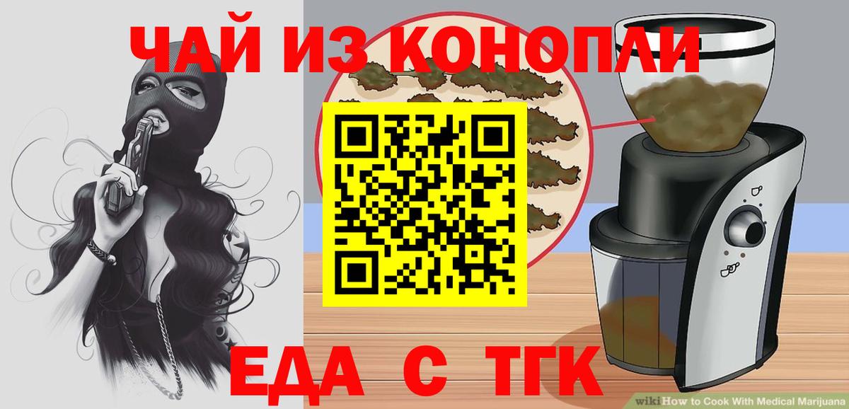 Canna-Cookies марихуана Верхний Уфалей
