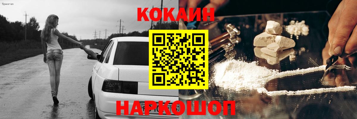 Верхний Уфалей  Cocaine 98%  Cocaine 98%  Вход с VPN 
