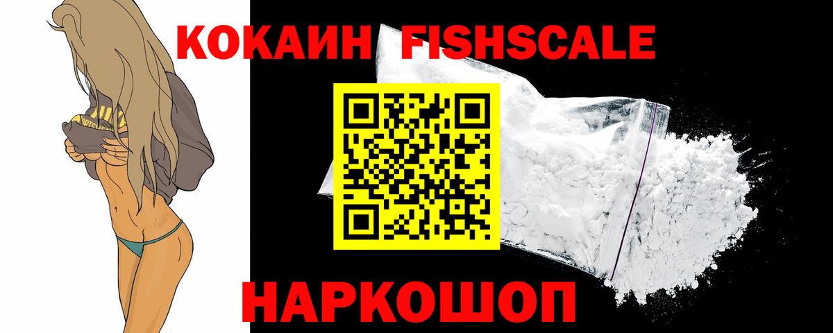 Кокаин 98% Верхний Уфалей