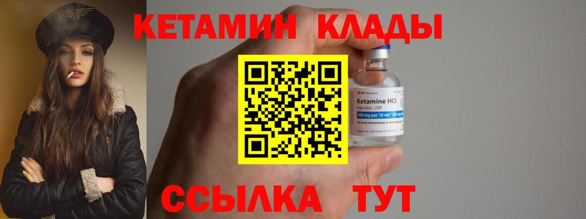 Кокаин  Марихуана  Cocaine  ГАШ  МЕТ  Верхний Уфалей  Вход с VPN  MDMA  Меф  