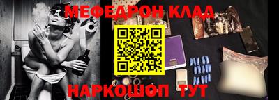кокаин перу Ярославль