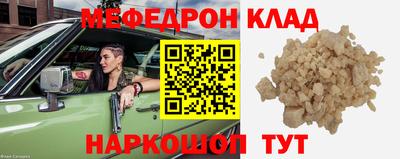 кокаин перу Ярославль