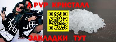 кокаин перу Ярославль