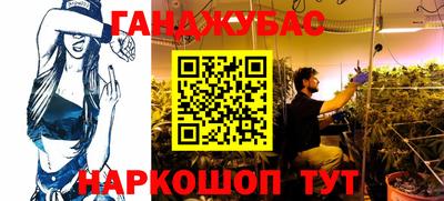 кокаин перу Ярославль
