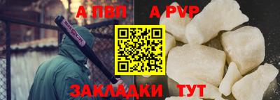 кокаин перу Ярославль
