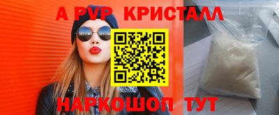 мет Янаул