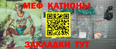 мет Янаул