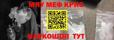 мет Янаул