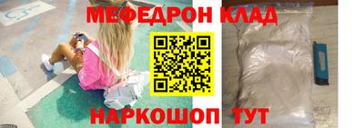 хмурый Ярцево