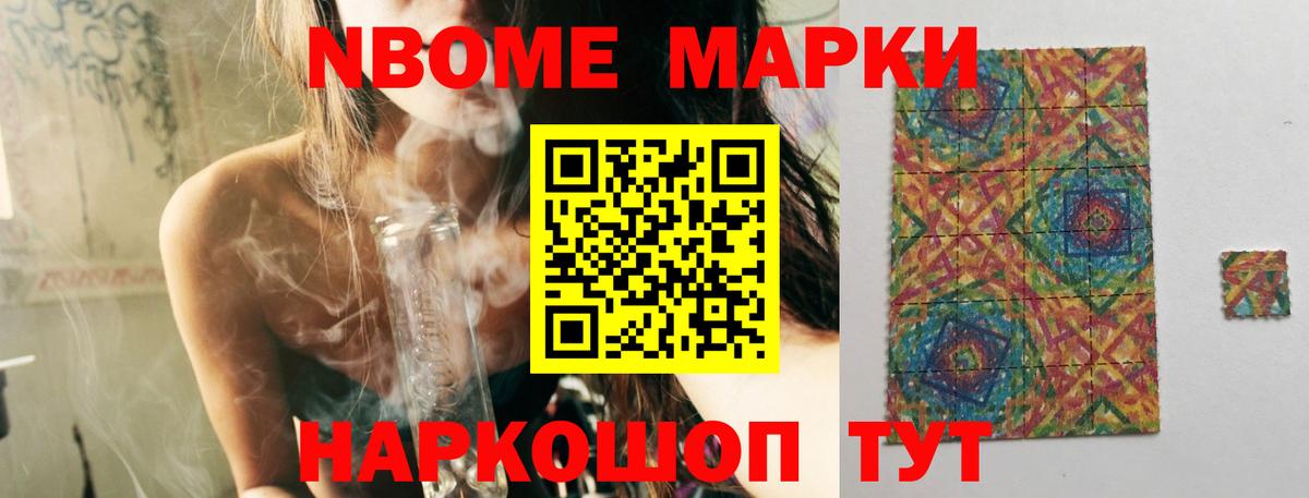  КОКАИН Верхний Уфалей