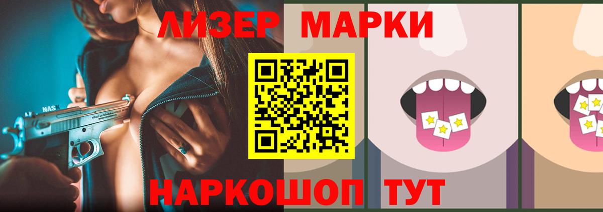 Лсд 25 экстази кислота  Вход с VPN  ЛСД экстази кислота  Верхний Уфалей 