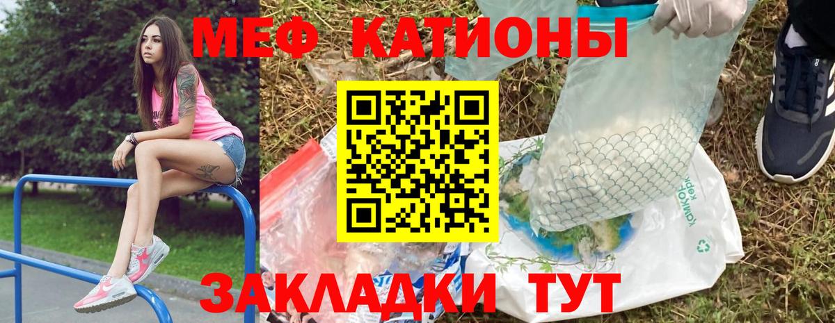 Меф кристаллы Верхний Уфалей