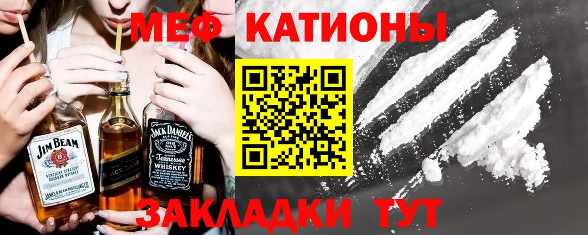 Верхний Уфалей  Мефедрон 4 MMC  Мефедрон  Меф  Меф VHQ  Вход с VPN 