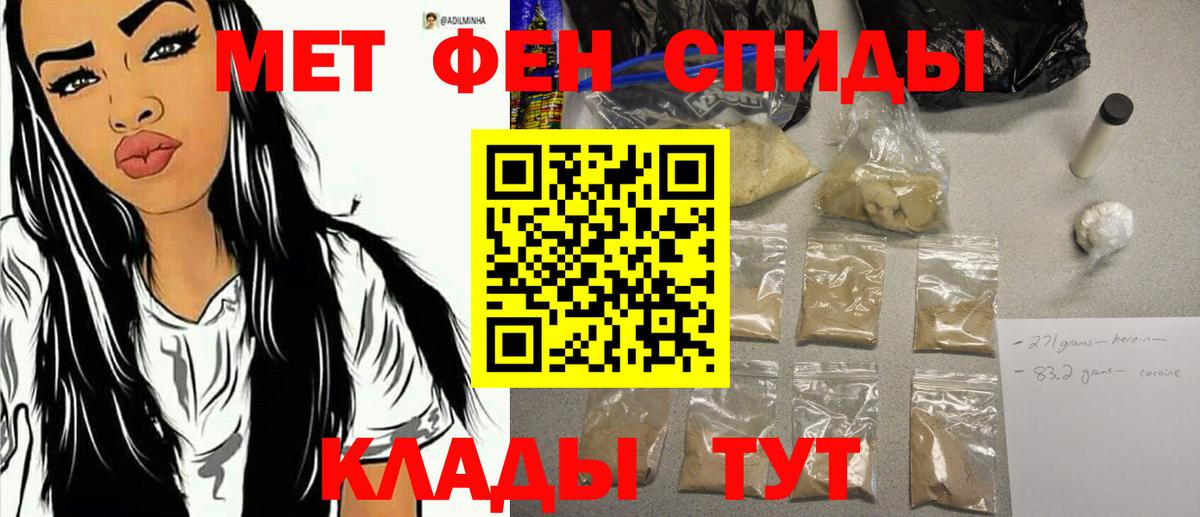 Верхний Уфалей  МЕТАМФЕТАМИН кристалл  Вход с VPN  МЕТАМФЕТАМИН кристалл 
