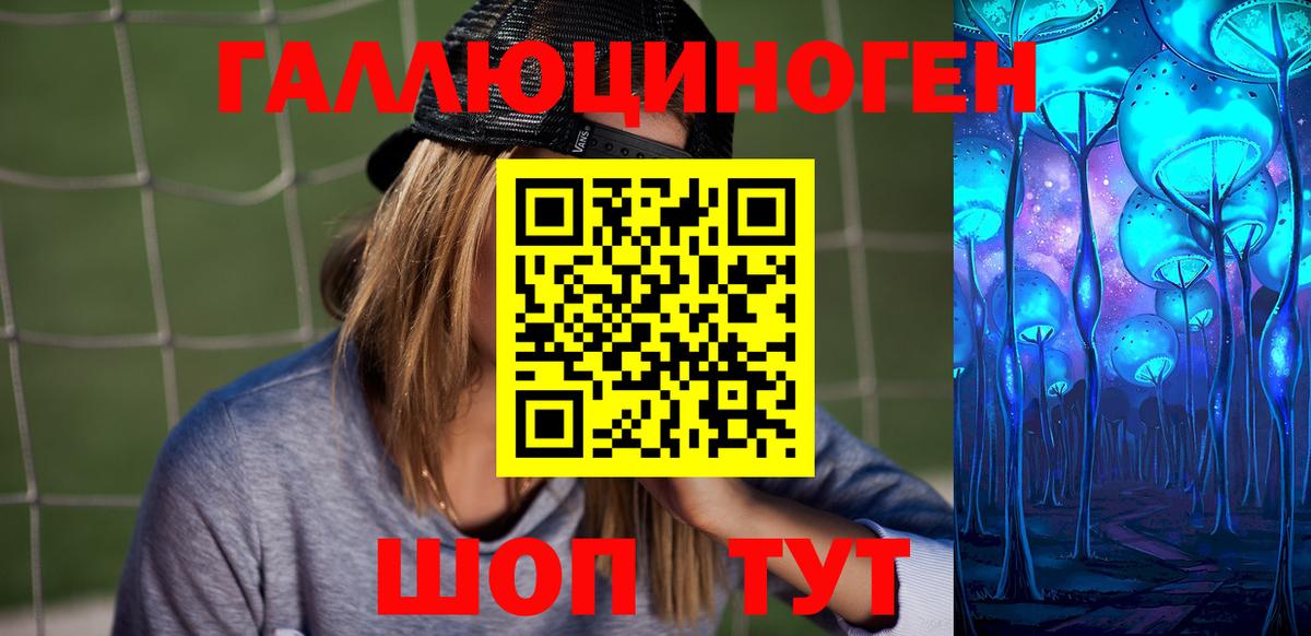 Псилоцибиновые грибы MAGIC MUSHROOMS  Вход с VPN  Верхний Уфалей 