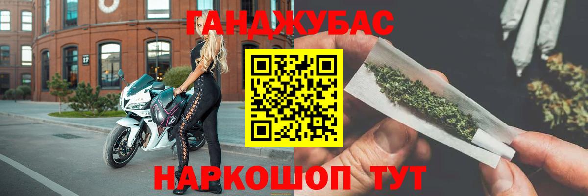 МАРИХУАНА план Верхний Уфалей