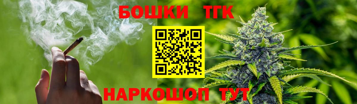 Бошки Шишки Ganja  Вход с VPN  Верхний Уфалей  Бошки Шишки AK-47  Марихуана тримм 
